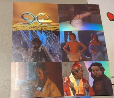 秋萤阁第37期 (12月13日周六晚上20点截拍，欢迎竞拍)  - 卡星大话西游 剧情卡