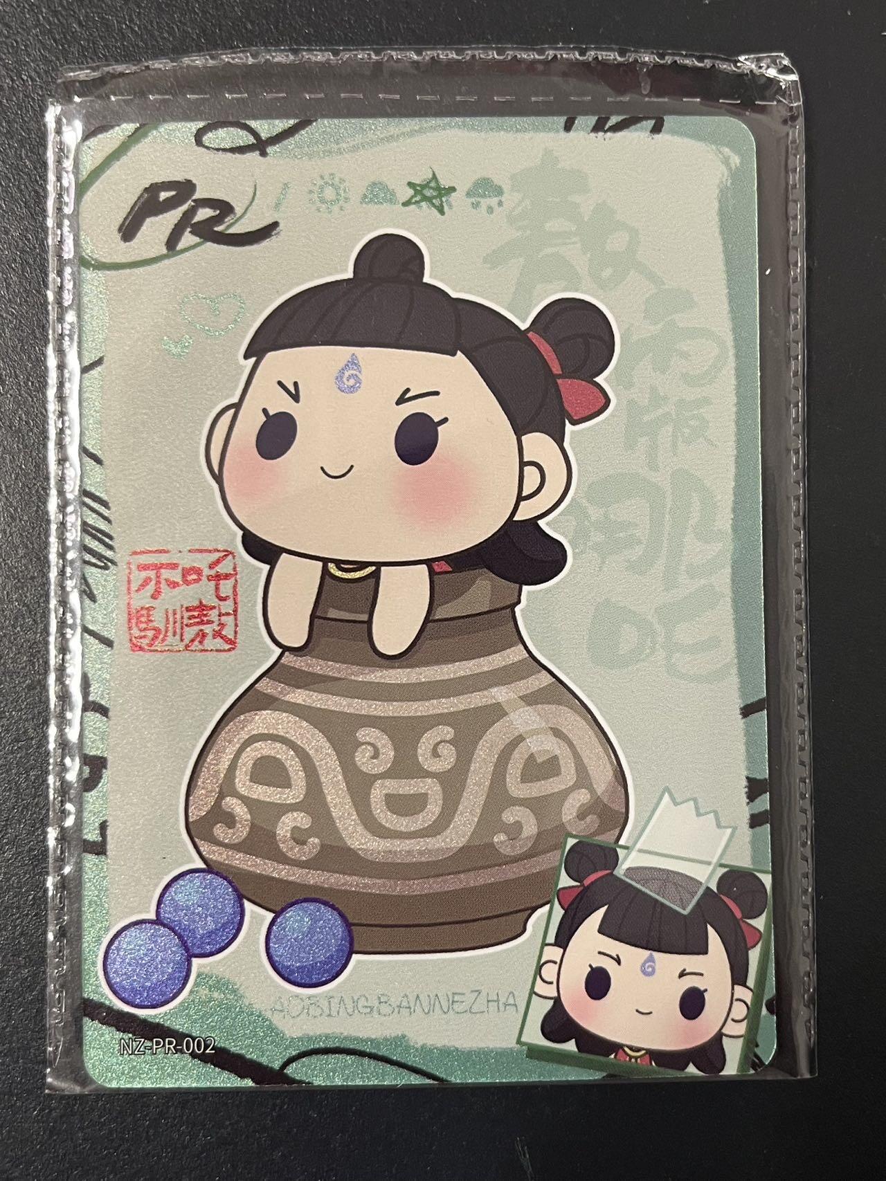 卡牌杂货铺专场拍卖第三场 1月1日周四晚21:00结拍