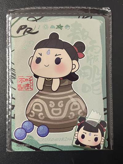 卡牌杂货铺专场拍卖第三场 1月1日周四晚21:00结拍 - 【原膜】卡游 哪吒 PR卡 哪吒 NZ-PR-002