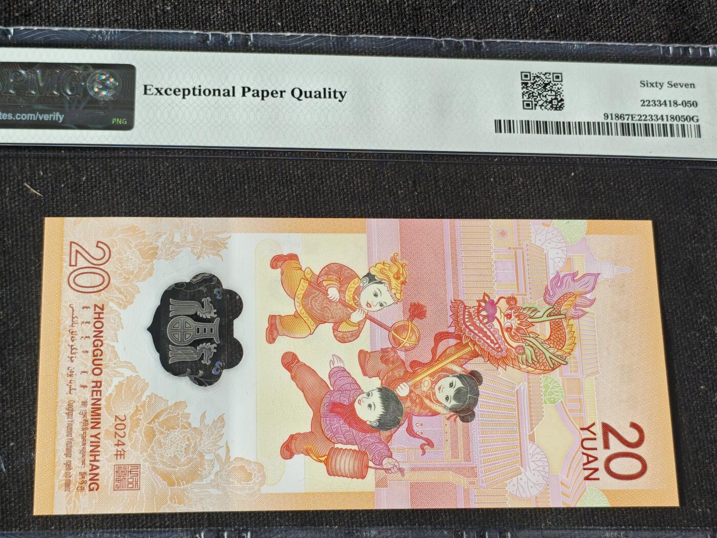 刘世昌艺术品销售中心～虎踞龙蟠*金杨在线联拍群第511期