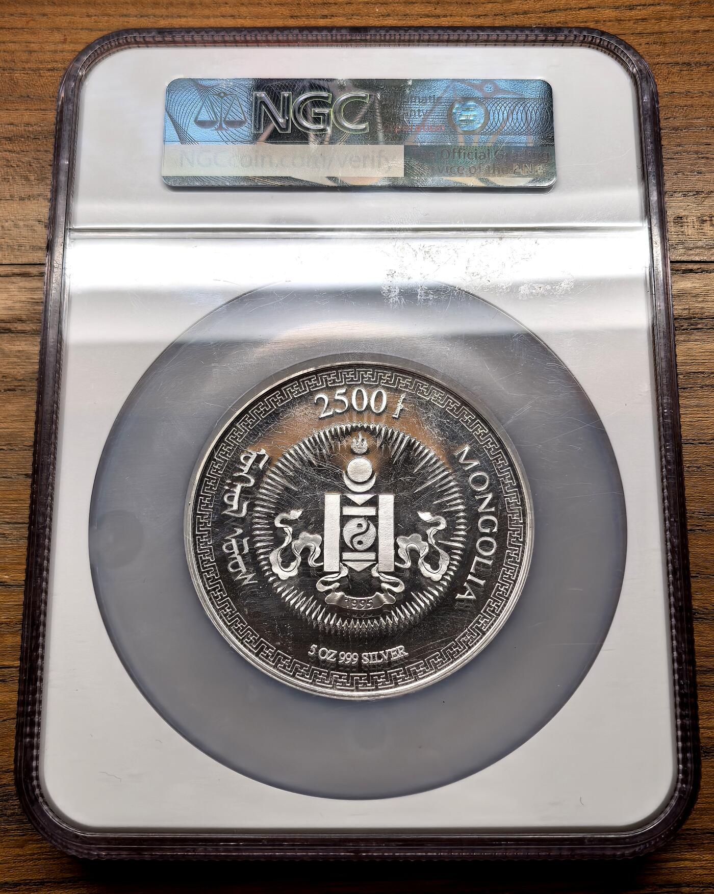 凡希社世界钱币微拍月度大拍（2025/12） 1995蒙古国莫斯科-北京铁路2500T纪念大银NGC-PF66UC