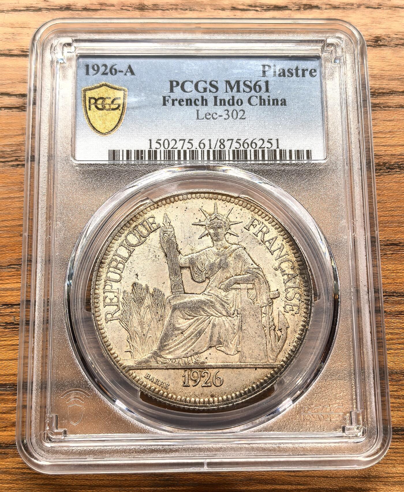 凡希社世界钱币微拍月度大拍（2025/12） 1926A法属印度支那皮亚斯特大银PCGS-MS61