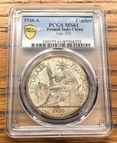 凡希社世界钱币微拍月度大拍（2025/12） - 1926A法属印度支那皮亚斯特大银PCGS-MS61