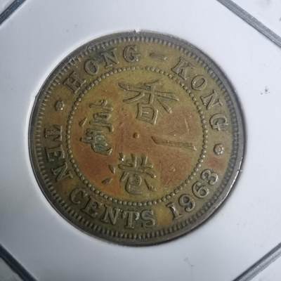 沼泽如烟--第930场 - 香港1963年一毫