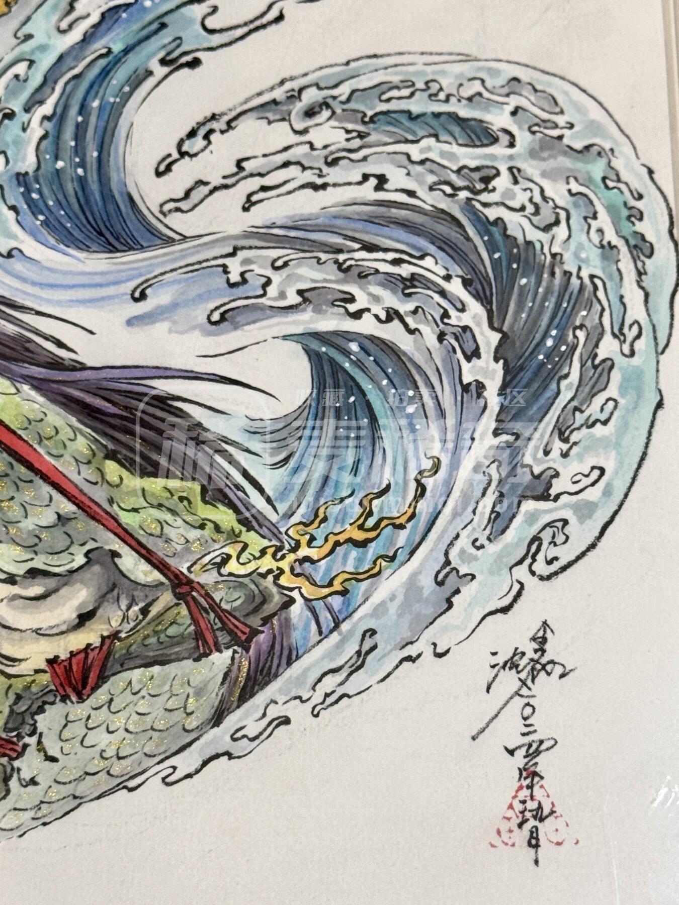 玩卡战线超级大甩拍第46期（周一晚10点半截拍）请寄存过多的卡友准许发货哇！ 沈鑫手绘画 哪吒闹海 已装裱 尺寸：外框45cm*65.5cm，内框30cm*40cm