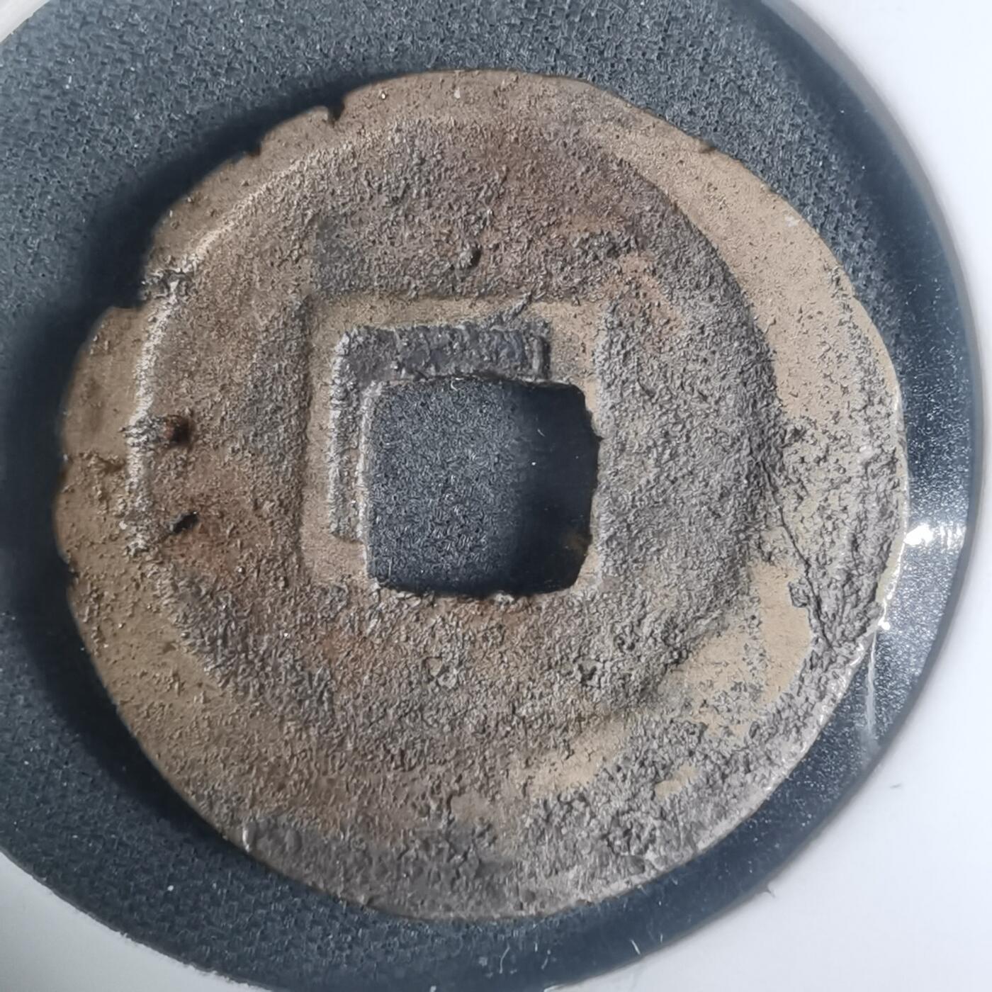 沼泽如烟--第930场