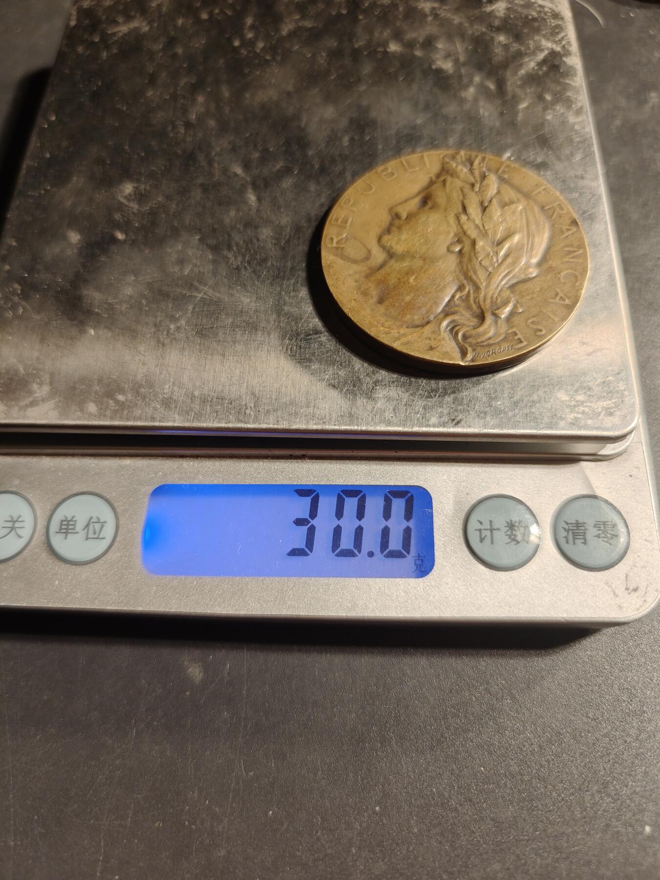 老王徽章第169期 法国海事与殖民地联盟大铜章     大师Dropsy作品     Cuivre铜标    直径40mm.    重量30g