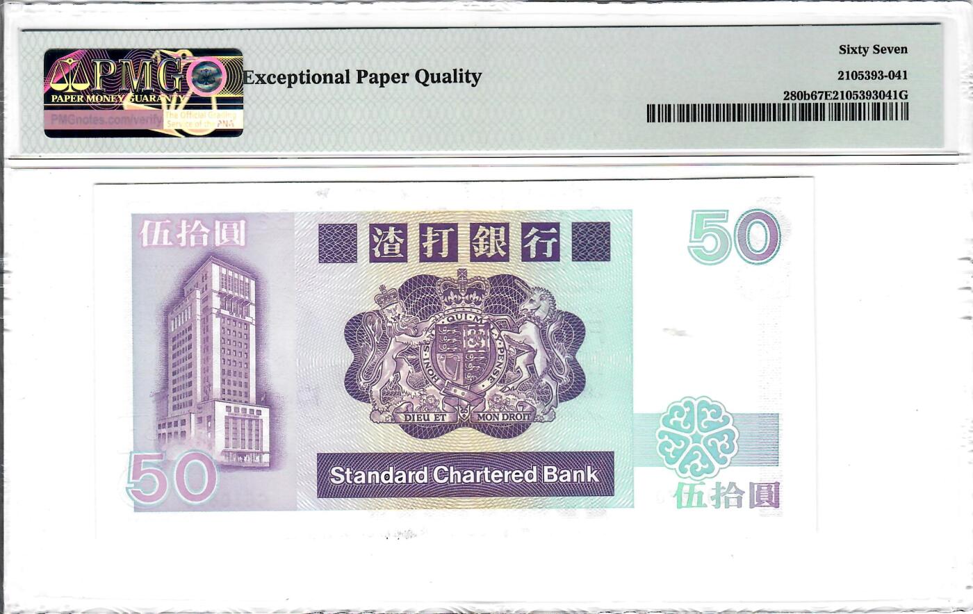 大中华拍卖第806期