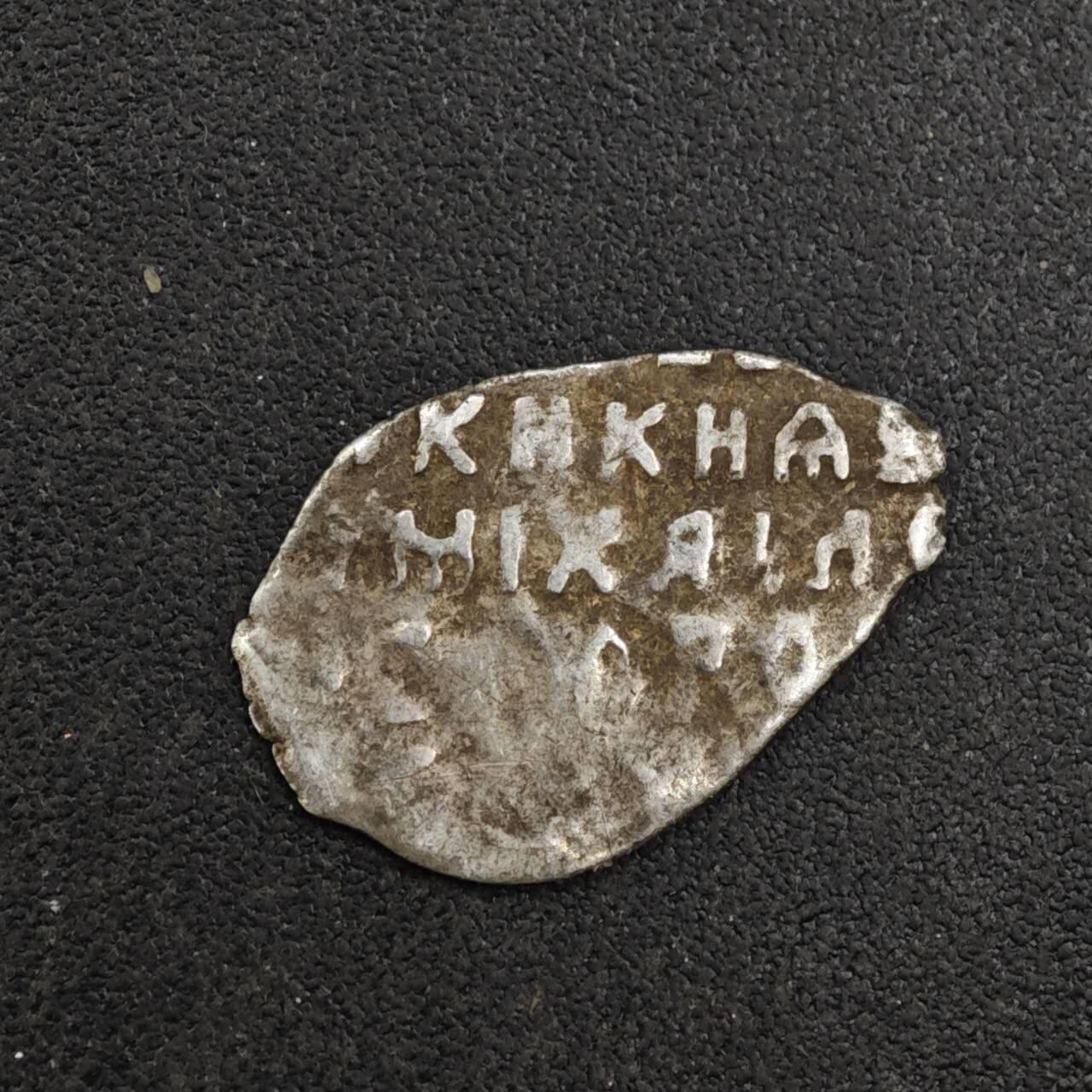 【淘币小摊】实时拍第八百二十六拍   散币场   满百包邮可预留二周 每周一统一发货   沙俄屠龙小银币