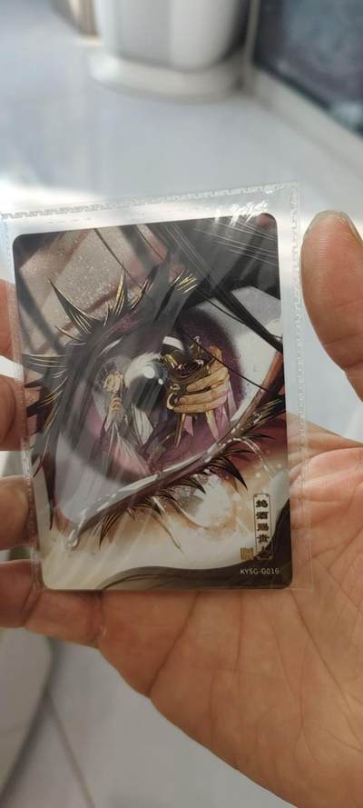 秋原瞳的小店第二十九期（持续收拍，今年的最后的一次旅行，期待在有雪的路上） - 卡游三国千古一瞬——毒酒赐贵人