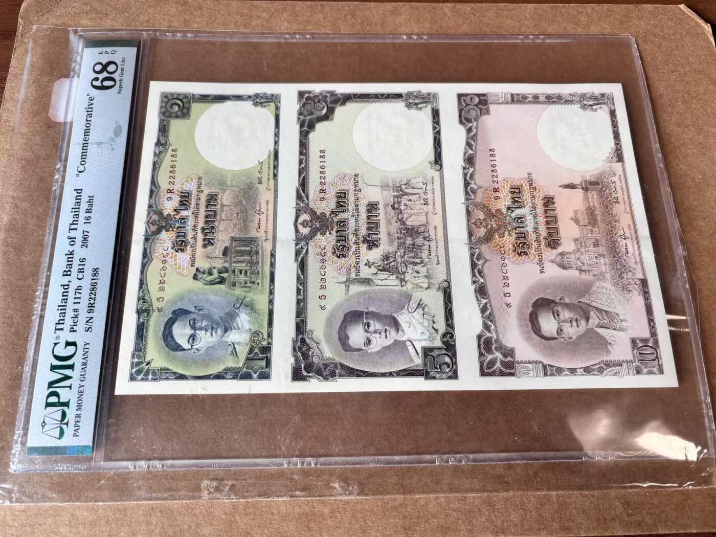 【Blue Auction】世界纸币精拍第762期——18级TOP拍卖/信誉/品质/专业/高效💫