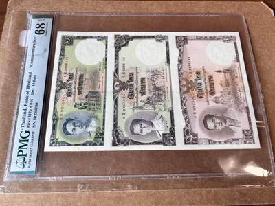 【Blue Auction】世界纸币精拍第762期——18级TOP拍卖/信誉/品质/专业/高效💫 -  【88尾无47】泰国 2007年16铢 超大壳子 PMG68EPQ高分
