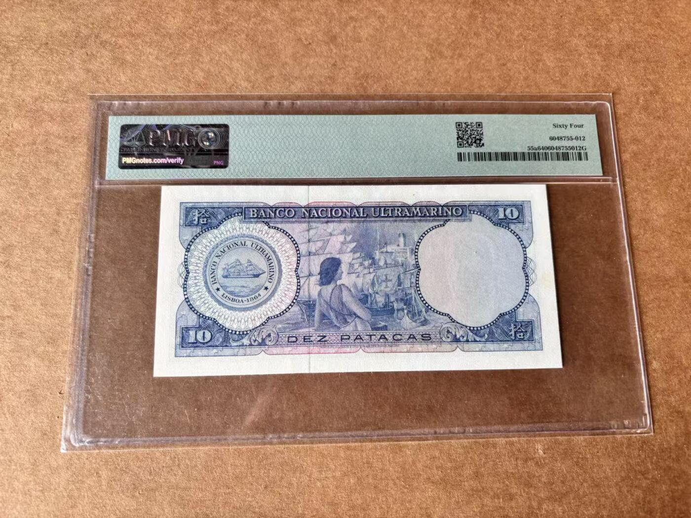 【Blue Auction】世界纸币精拍第762期——18级TOP拍卖/信誉/品质/专业/高效💫