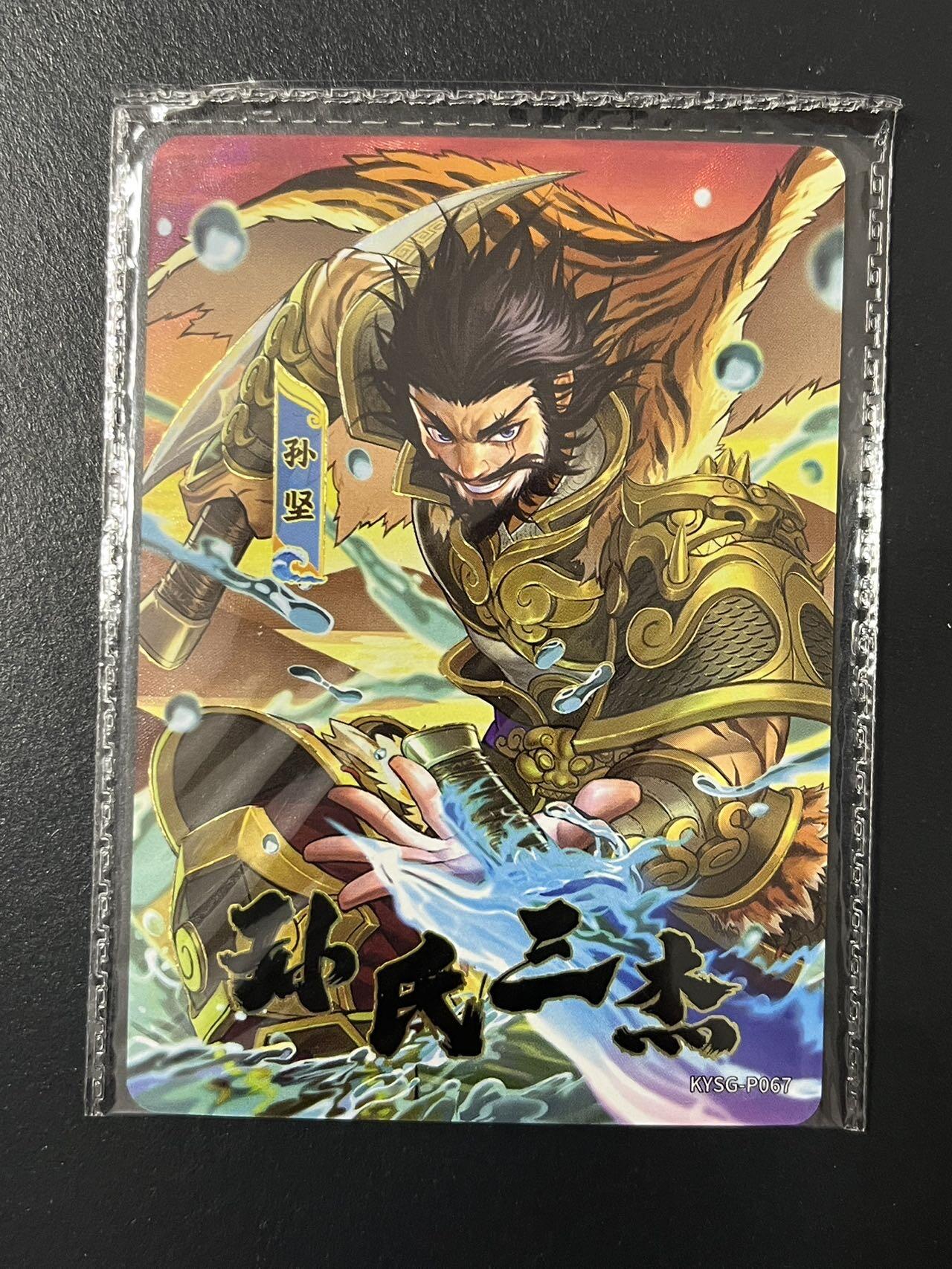 卡牌杂货铺专场拍卖第三场 1月1日周四晚21:00结拍