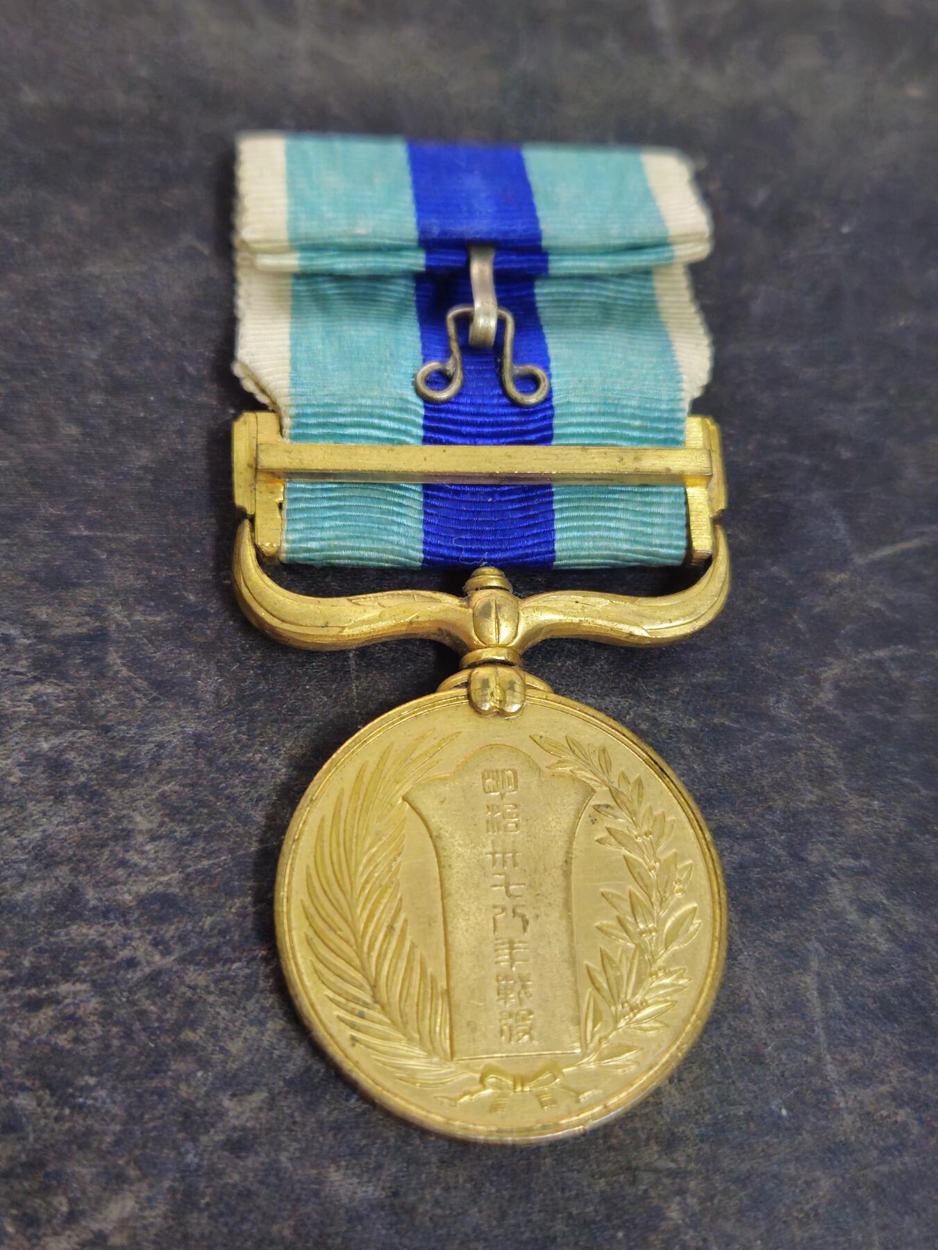 各国勋章奖章拍卖第45期