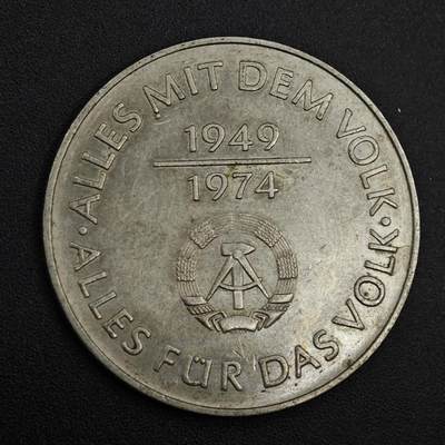 【淘币小摊】实时拍第八百二十六拍   散币场   满百包邮可预留二周 每周一统一发货   - 东德1974年10马克纪念币
