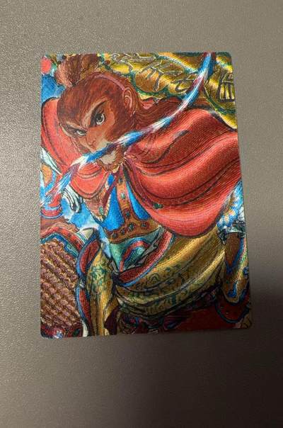 秋萤阁第37期 (12月13日周六晚上20点截拍，欢迎竞拍)  - 昆仑万象 权迎东孙悟空 粗闪