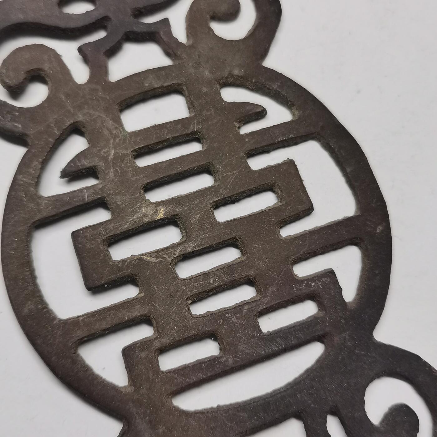 杂件专场88期 民国黄铜质双喜编制装饰