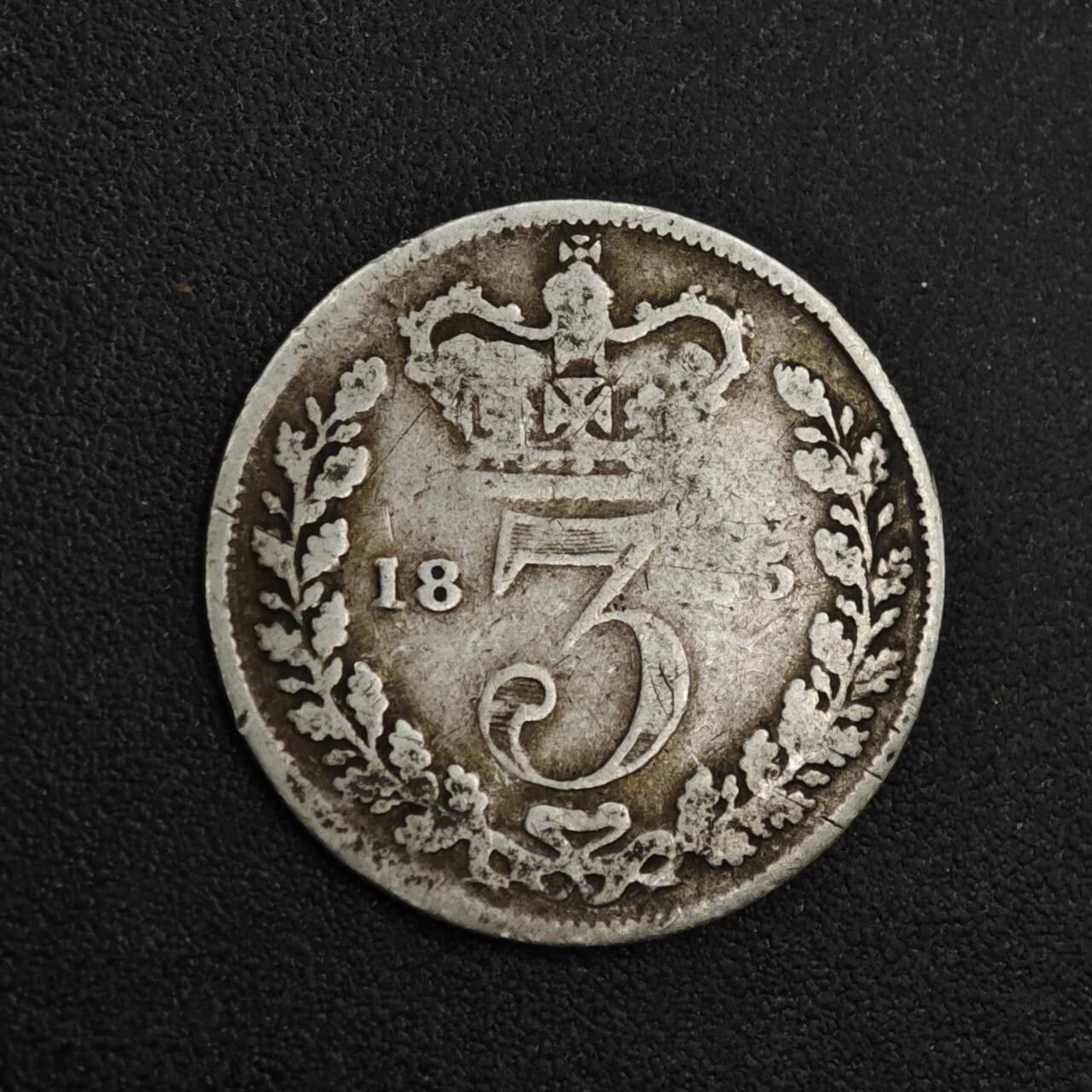 【淘币小摊】实时拍第八百二十六拍   散币场   满百包邮可预留二周 每周一统一发货   英国1865年维多利亚3便士银币