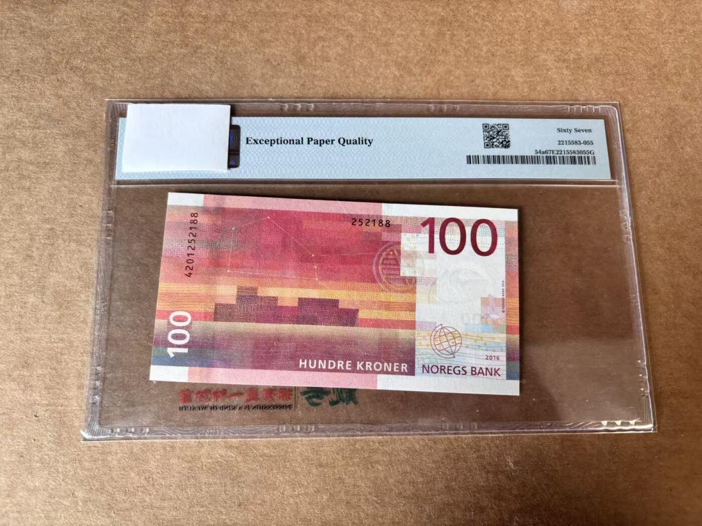 【Blue Auction】世界纸币精拍第762期——18级TOP拍卖/信誉/品质/专业/高效💫