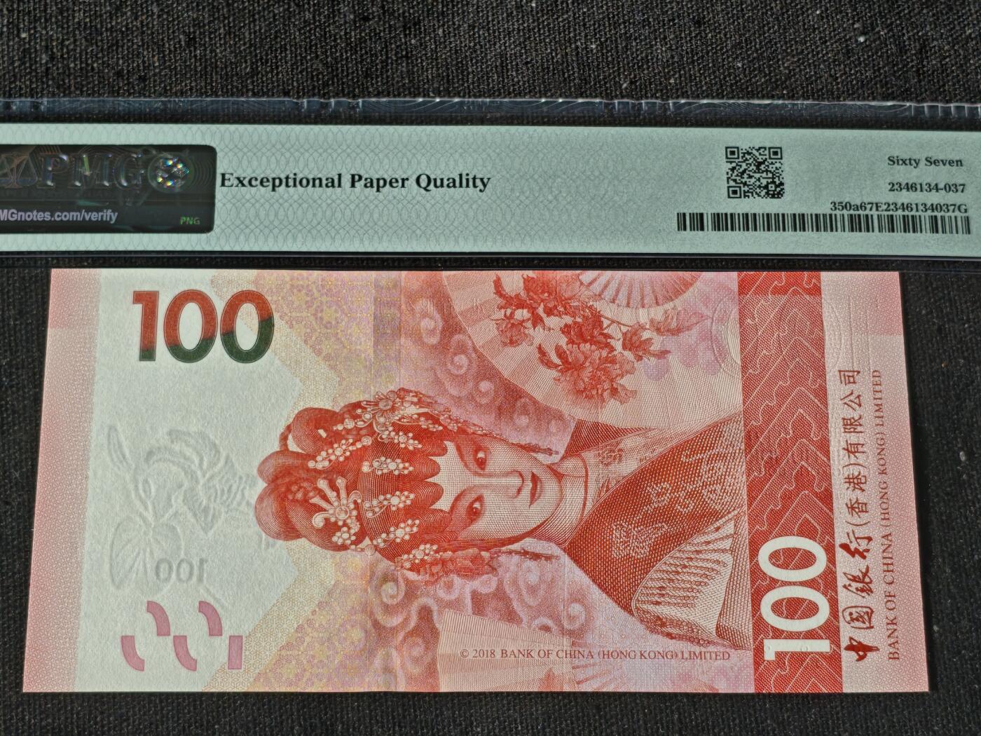 刘世昌艺术品销售中心～虎踞龙蟠*金杨在线联拍群第511期