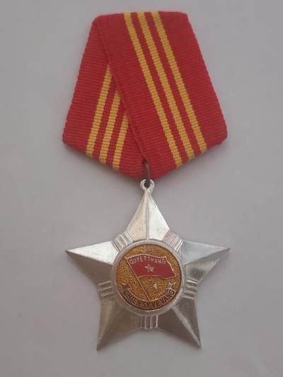 韵星假日拍卖第三十二期 -- Rimey Holidays Auction 32 - 越南社会主义共和国一级光荣战士勋章