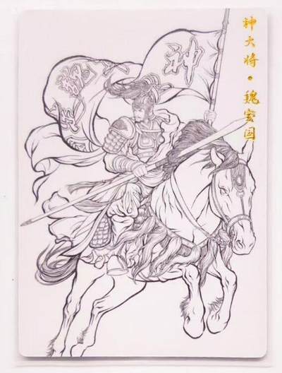 卡有江湖粉丝专场第五期（持续收拍，送拍联系我哦） 张建东水浒第一弹 魏定国 李立  线稿普卡