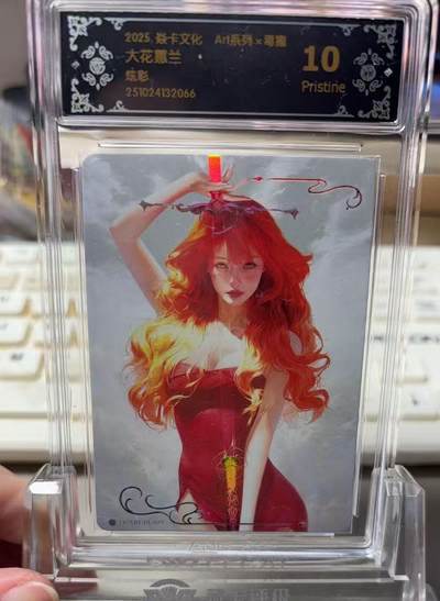 秋萤阁第37期 (12月13日周六晚上20点截拍，欢迎竞拍)  - 焱卡毒瘤第二弹 大花蕙兰 炫彩10P