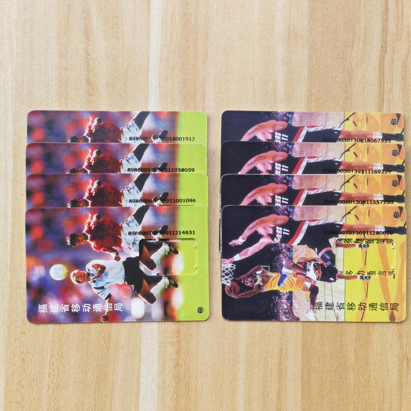 （ 地铁卡 手机卡）第12期2025年12月14日晚21：10时延时截拍