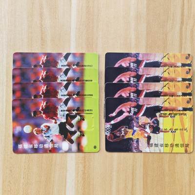 （ 地铁卡 手机卡）第12期2025年12月14日晚21：10时延时截拍 - 福建手机卡 左边4张分别为00年135号段和年份未知135/136/137号段 右边4张分别为00年135号段和年份未知135/136 /137号段