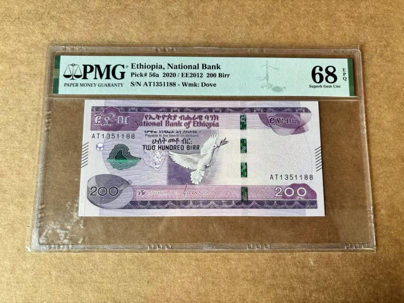 【Blue Auction】世界纸币精拍第762期——18级TOP拍卖/信誉/品质/专业/高效💫