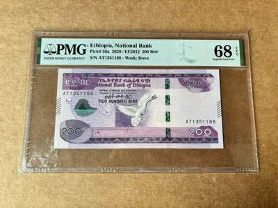 【Blue Auction】世界纸币精拍第762期——18级TOP拍卖/信誉/品质/专业/高效💫 - 【88尾无47】埃塞俄比亚 2020年200比尔  PMG68EPQ高分