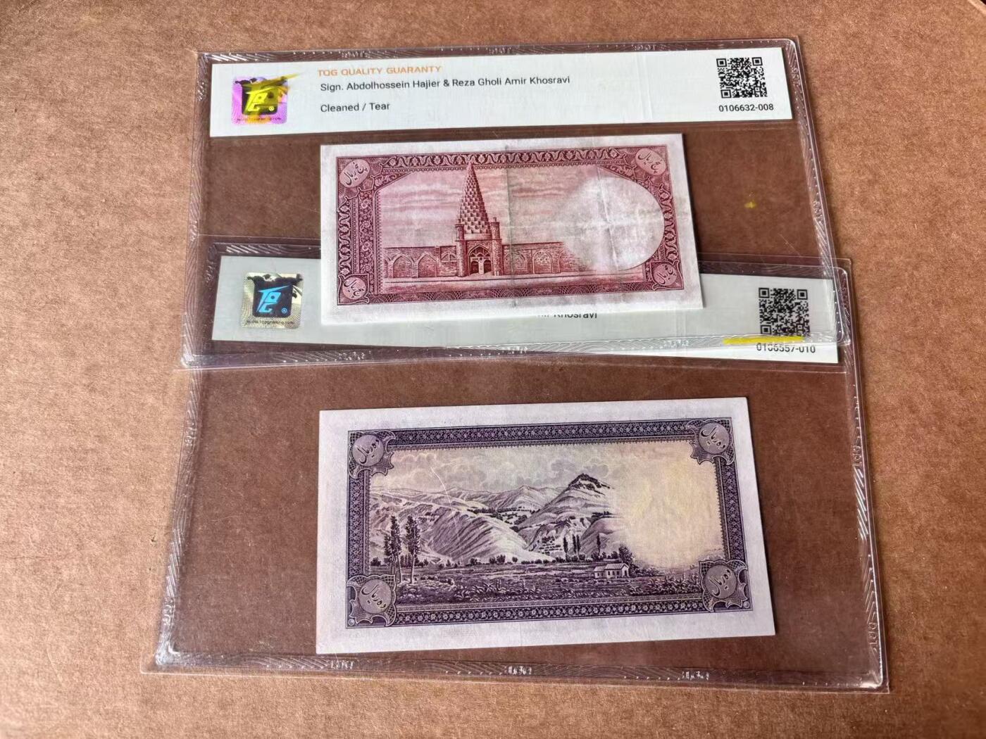 【Blue Auction】世界纸币精拍第762期——18级TOP拍卖/信誉/品质/专业/高效💫