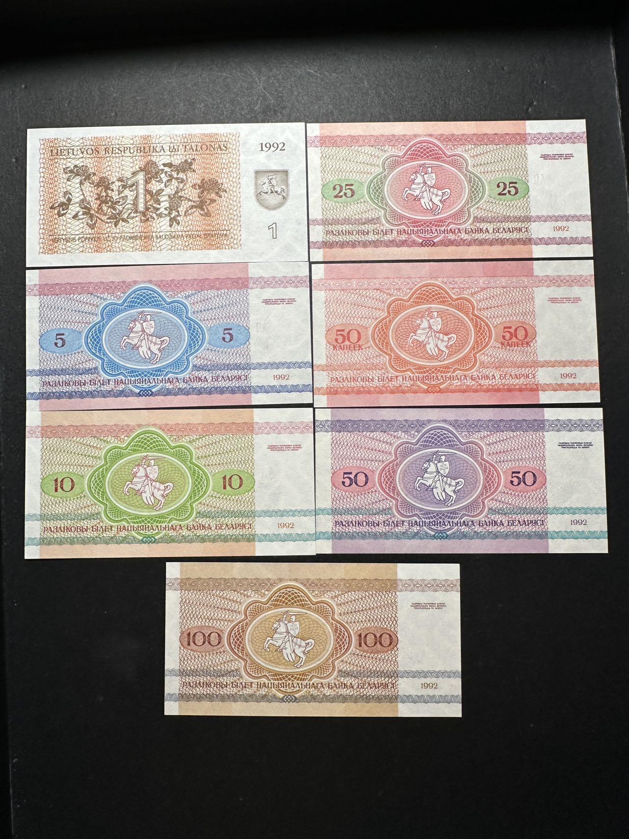 蒂克钱币-第51场 外国平价纸币最后一场 白俄罗斯 动物版纸币7枚 全新UNC