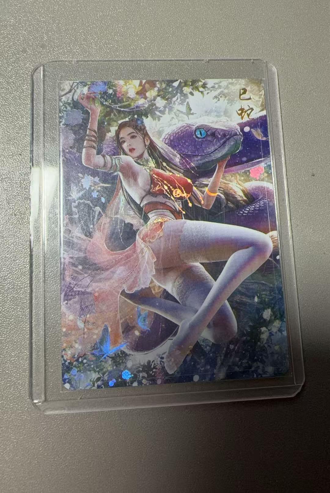 秋萤阁第37期 (12月13日周六晚上20点截拍，欢迎竞拍) 