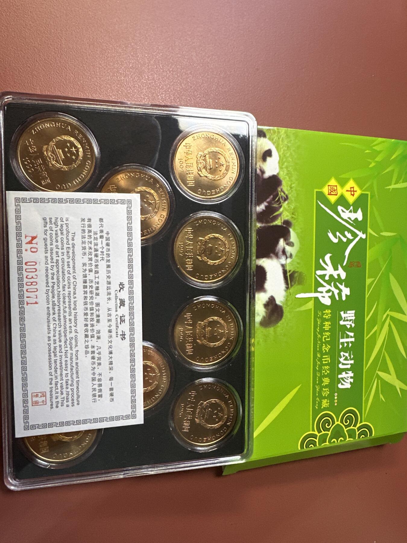 12.25银币、套币、精制币专场