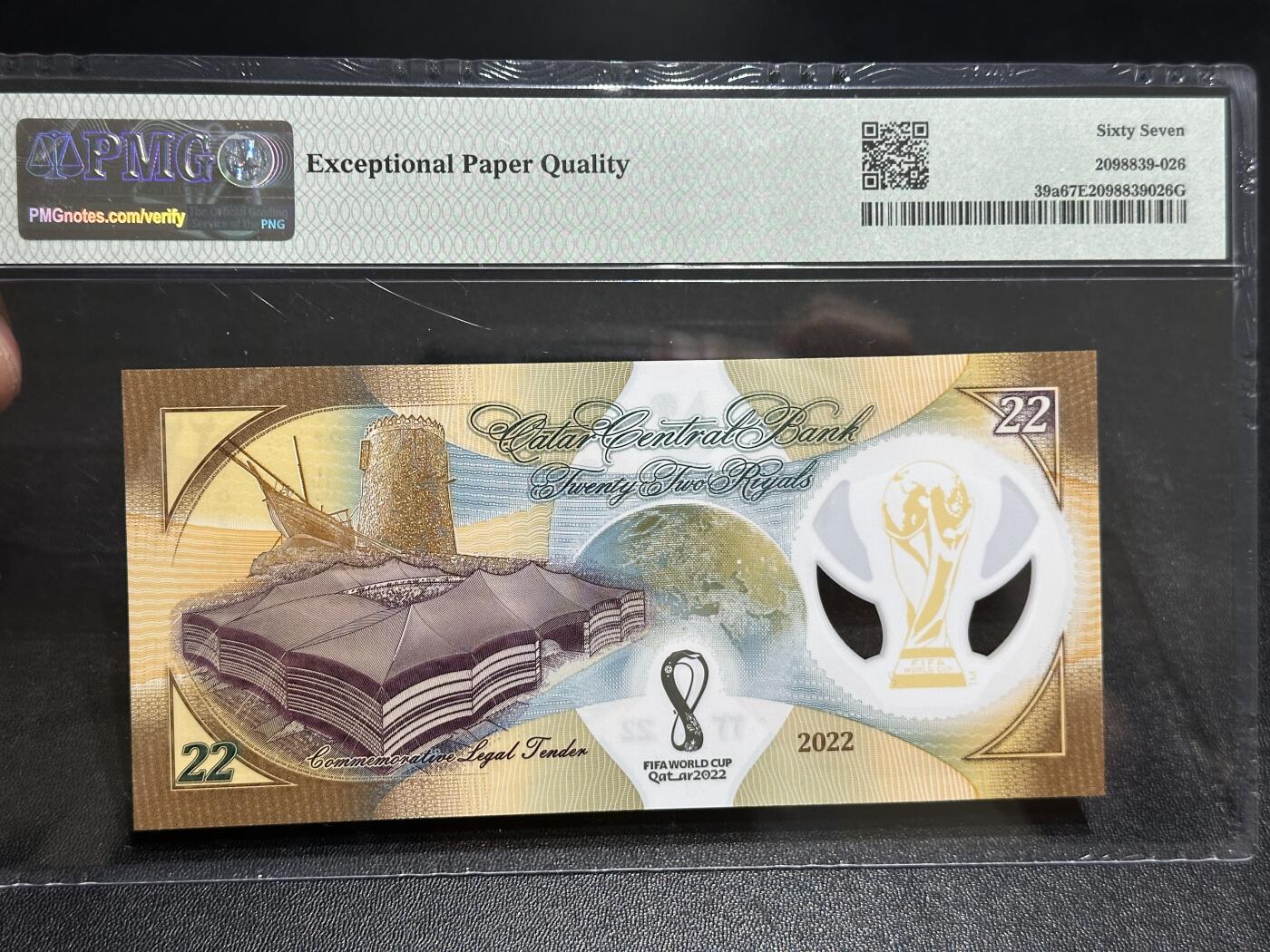 《外钞收藏家》第五百九十三期（精品场）（本平台长期征集拍品、欢迎藏友们联系合作）