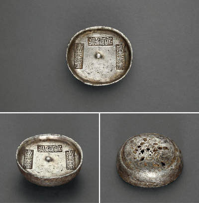 华艺国际2025年秋季拍卖会 钱币专场 - 清代四川“南卡丝厘 宜宾县 南卡丝厘”十两银锭一枚/GBCA AU58