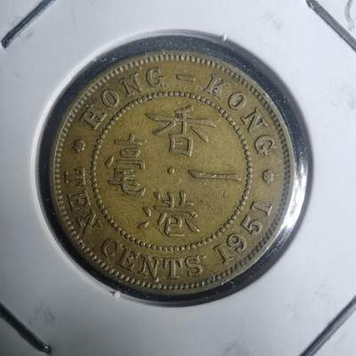 沼泽如烟--第930场 - 香港1951年一毫