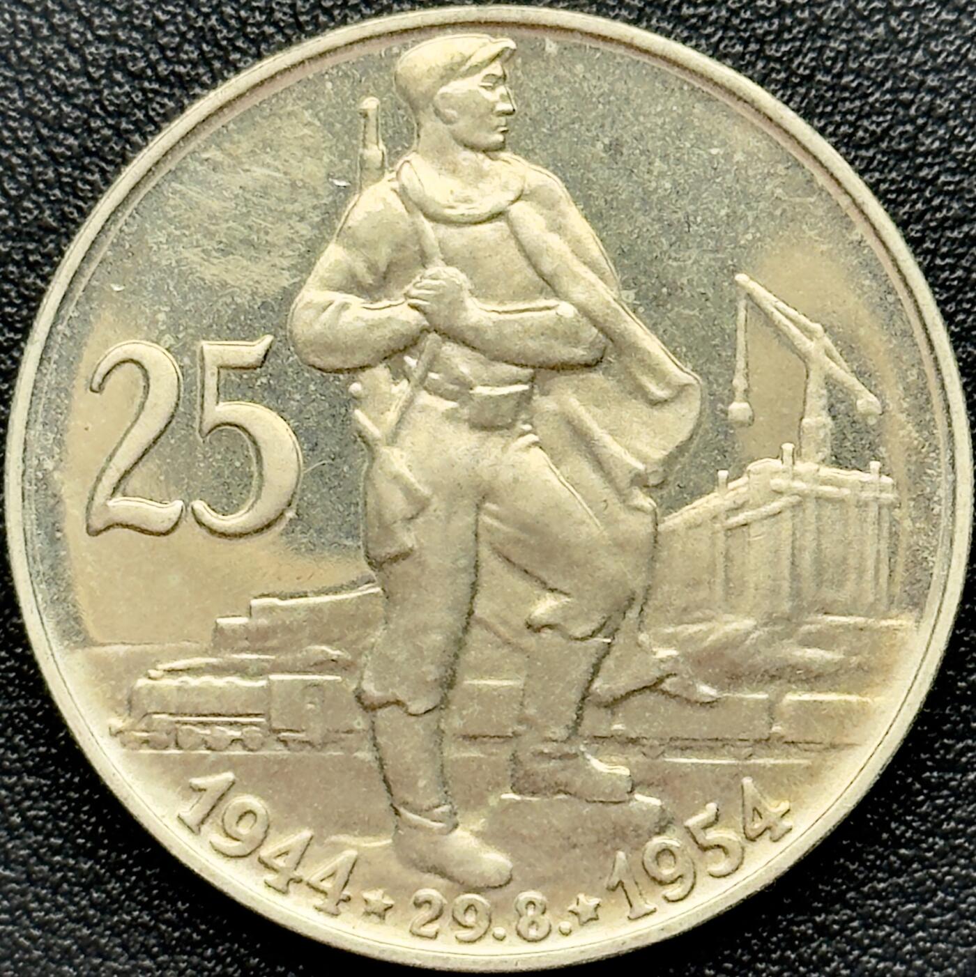 ＜小葵钱铺＞第67期·克朗币·银币场·满200包邮，不寄存·12月15日发货 〈稀少·发行量5000〉捷克斯洛伐克1954年起义10周年25克朗精制纪念银币