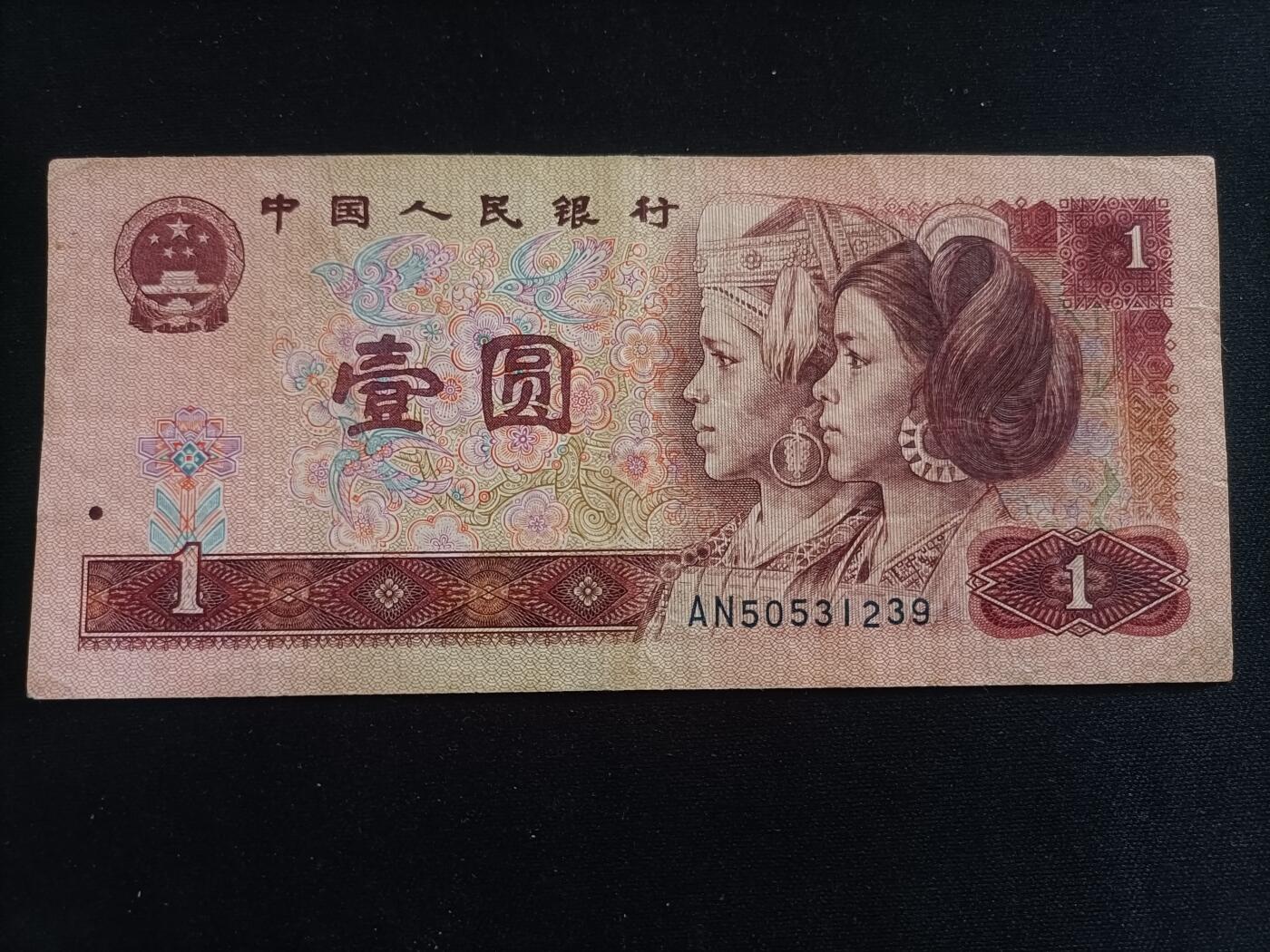 【游宝拍卖】乙巳蛇年94期 周六集拍