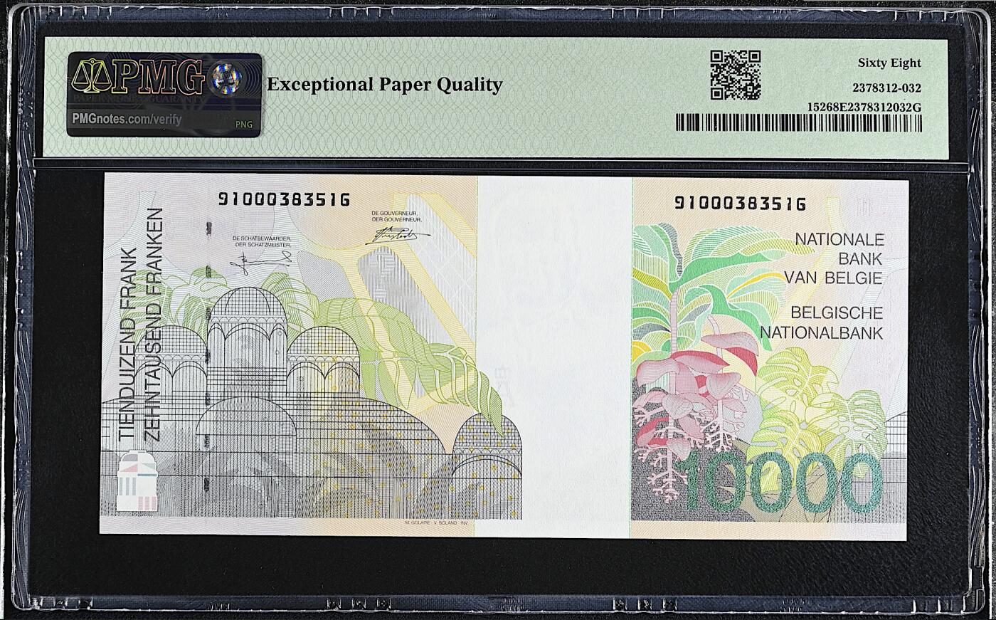 《艾美收藏》第224期-12.14周日外币超白金场