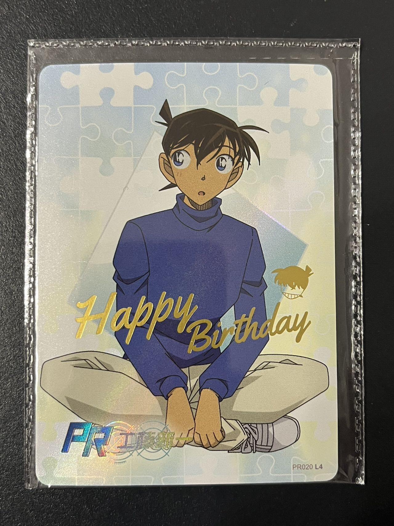 卡牌杂货铺专场拍卖第三场 1月1日周四晚21:00结拍