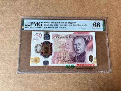 【Blue Auction】世界纸币精拍第762期——18级TOP拍卖/信誉/品质/专业/高效💫 - 【首发冠】英国 2024年50镑 PMG66EPQ 