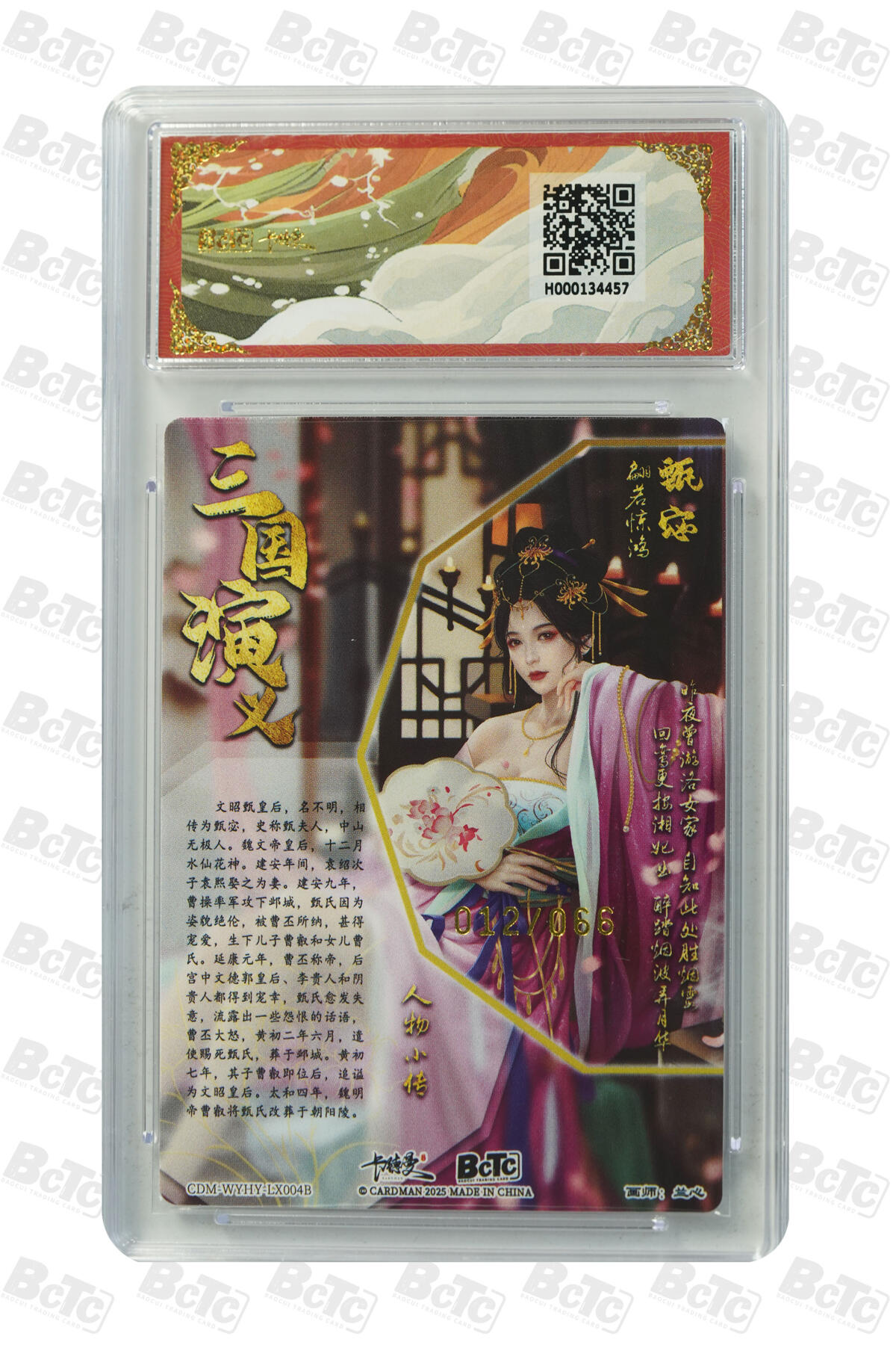 欢迎送拍、零成本上架，释放现金流，合理分配上拍卡品