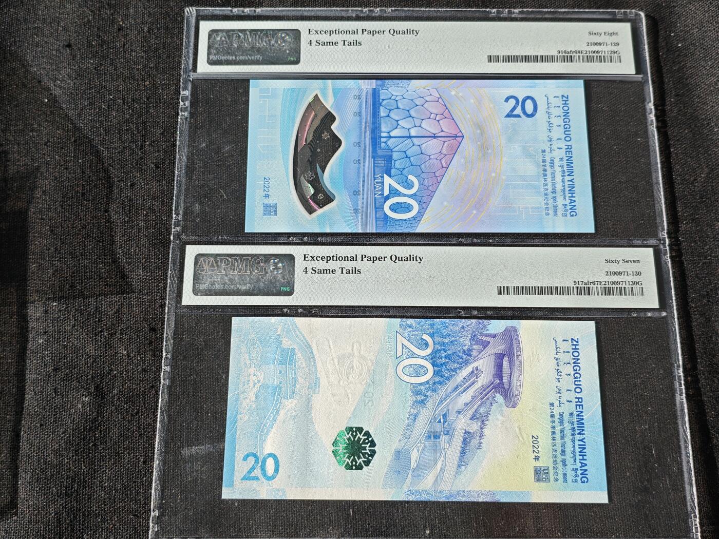 刘世昌艺术品销售中心～虎踞龙蟠*金杨在线联拍群第511期