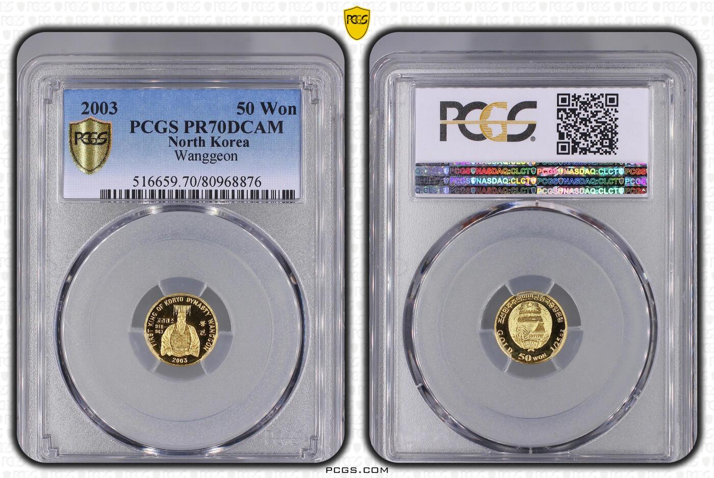 凡希社世界钱币微拍月度大拍（2025/12） 2003朝鲜高丽王国开国之君王建纪念50W金币精铸PCGS-PF70DCAM，含纯金1/25盎司，P唯一最高分，稀有。