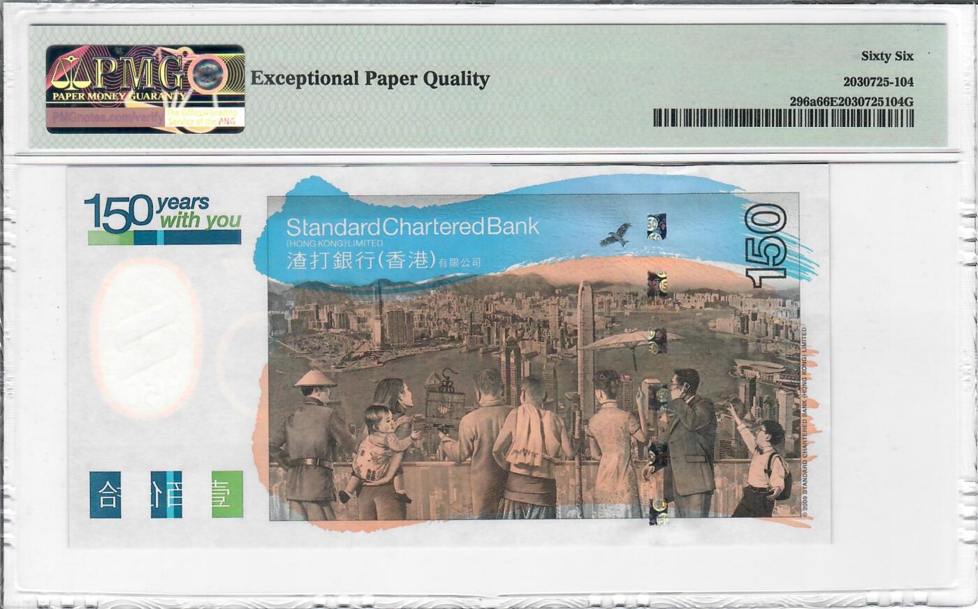 大中华拍卖第806期