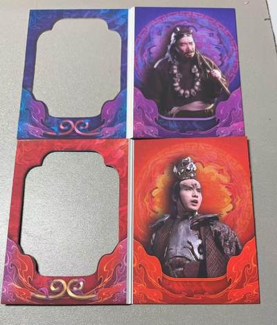 秋萤阁第37期 (12月13日周六晚上20点截拍，欢迎竞拍)  - 卡星大话西游 开窗卡