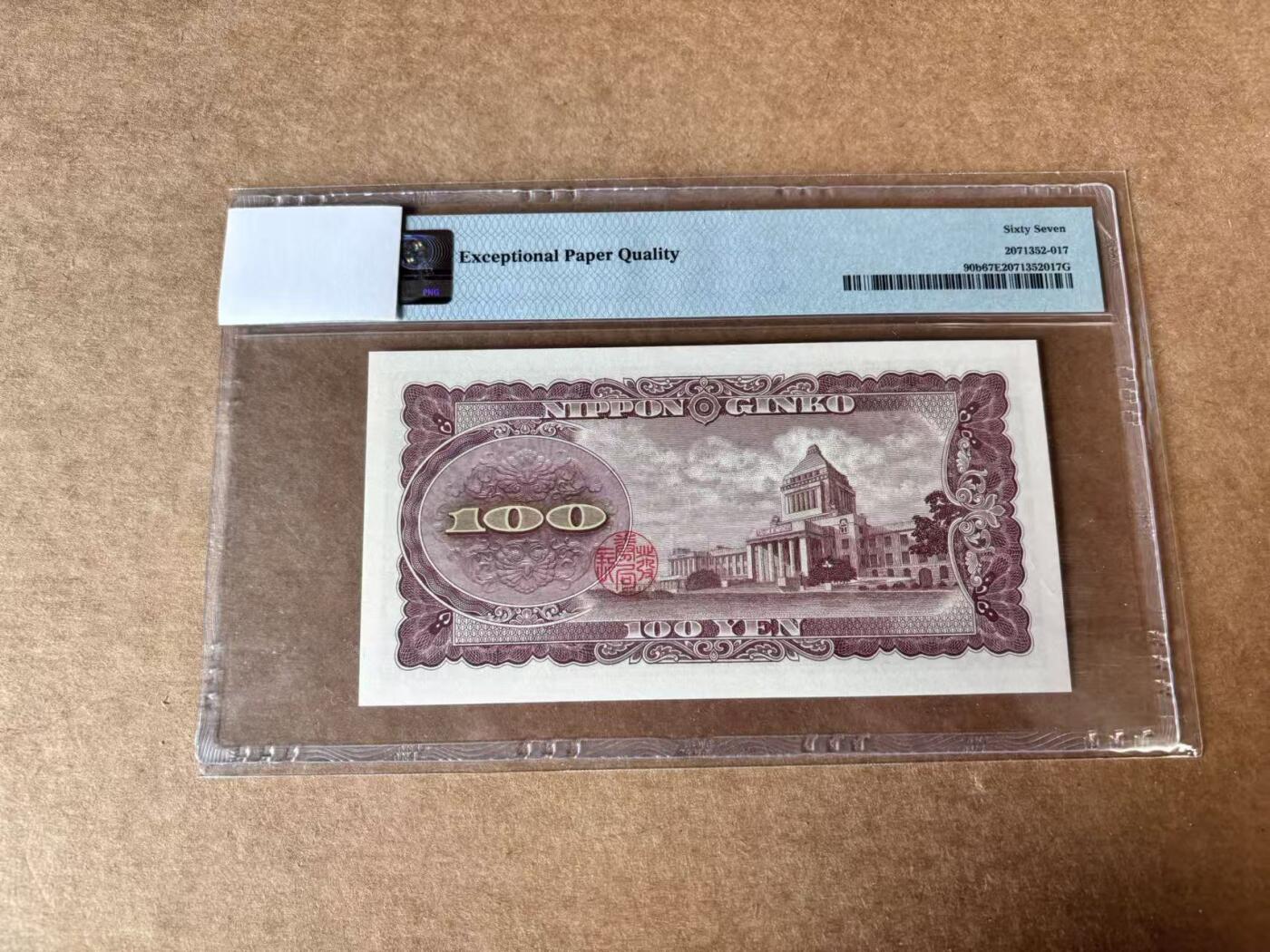 【Blue Auction】世界纸币精拍第762期——18级TOP拍卖/信誉/品质/专业/高效💫